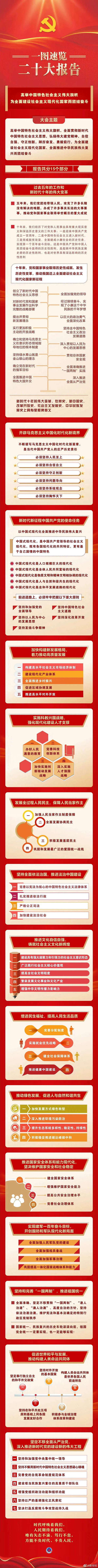 微信圖片_20221017083227.jpg