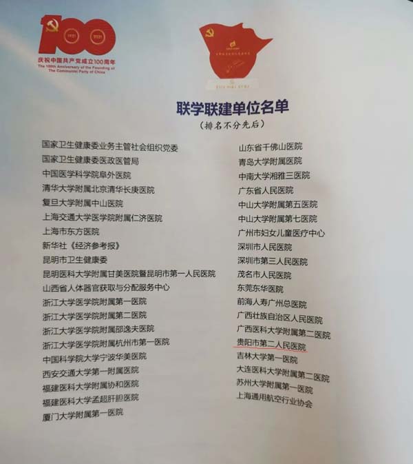 微信圖片_20210524112048.jpg