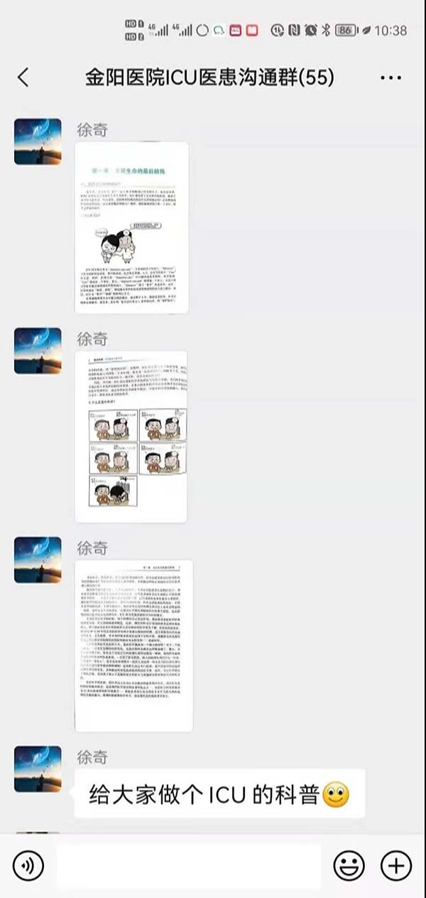 微信圖片_20210817200437.jpg