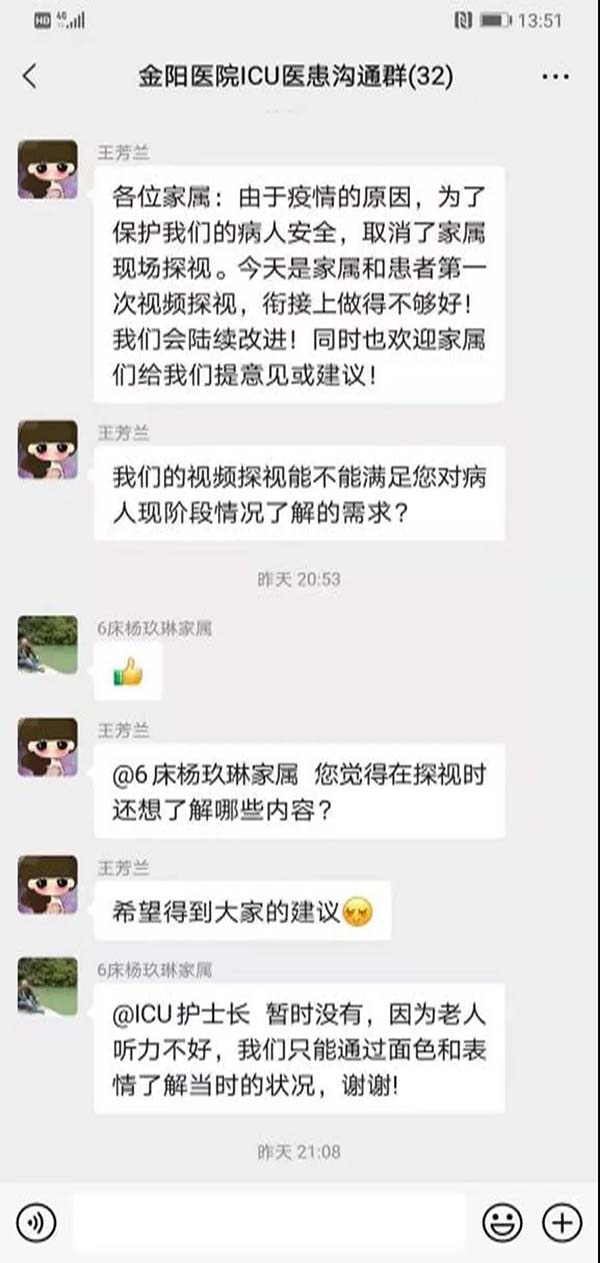 微信圖片_20210817200446.jpg