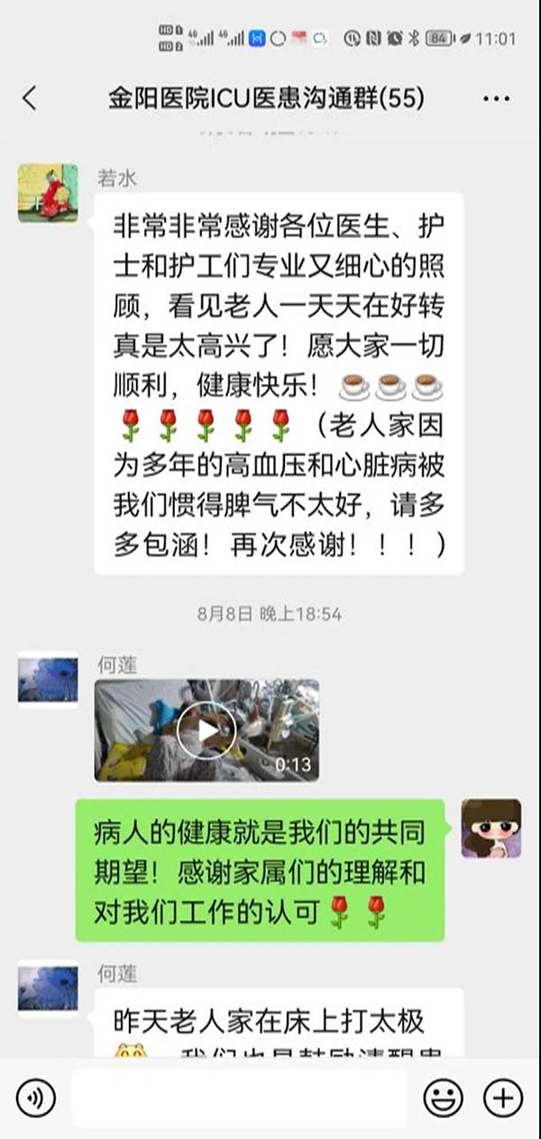 微信圖片_20210817200454.jpg