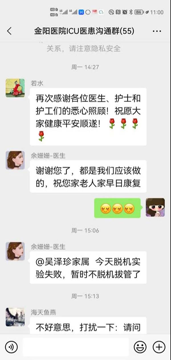 微信圖片_20210817200459.jpg