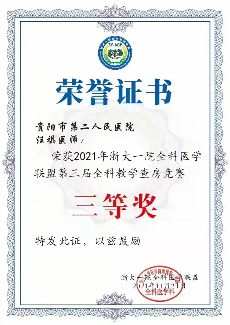 微信圖片_20211129154636.jpg