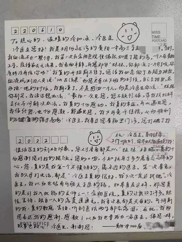 微信圖片_20220704082417.jpg