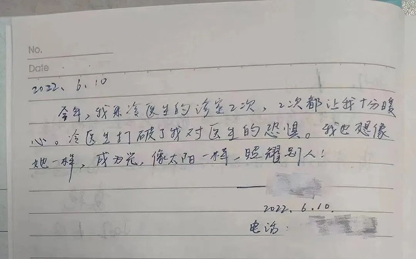微信圖片_20220704082419.jpg
