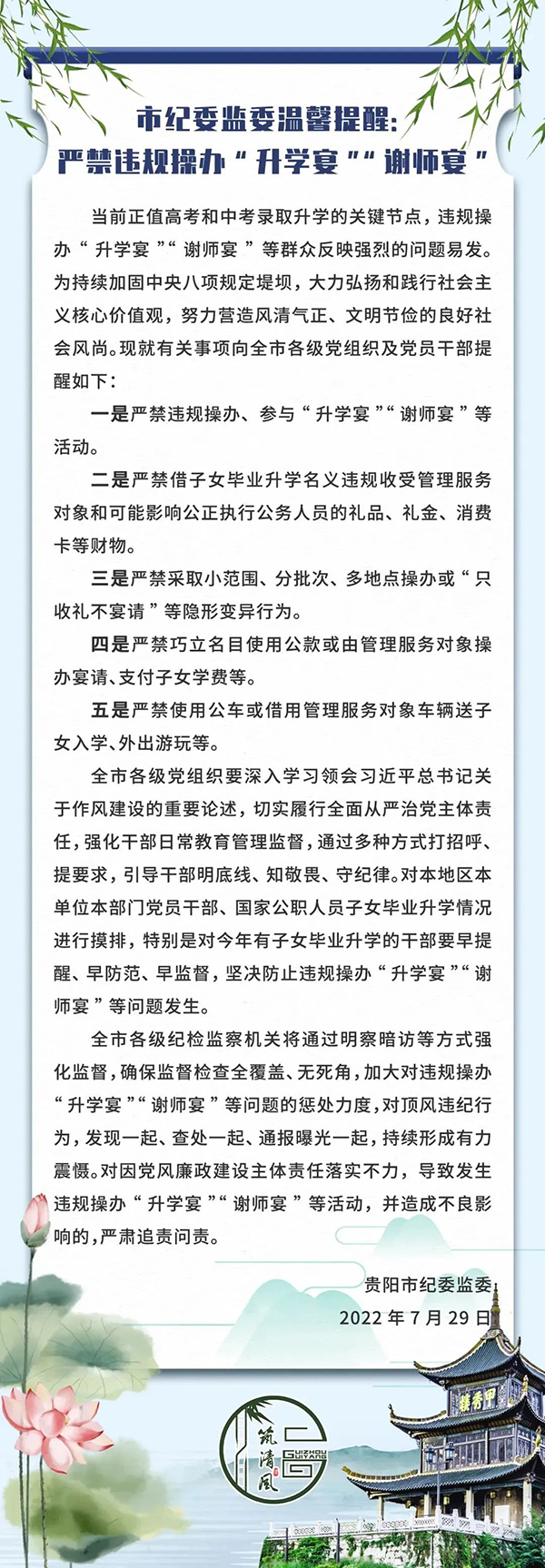 微信圖片_20220805173146.jpg