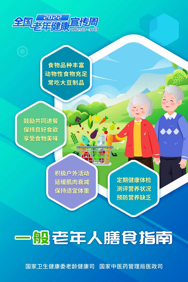 微信圖片_20220813115024.png