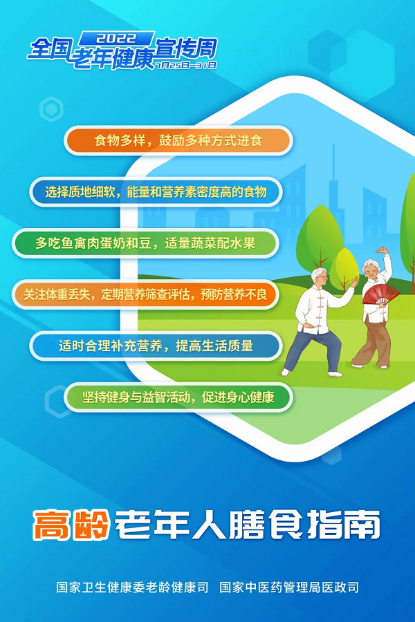 微信圖片_20220813115048.png