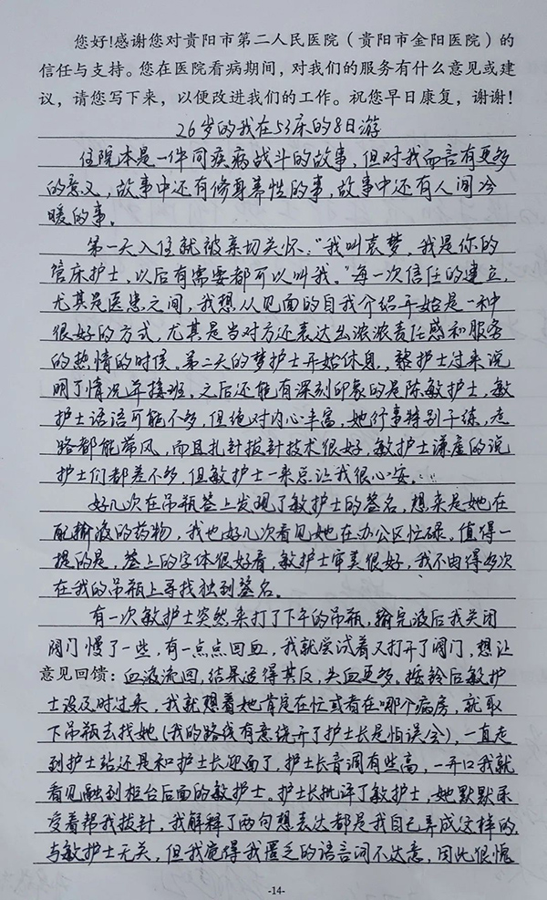 微信圖片_20220826205707.jpg