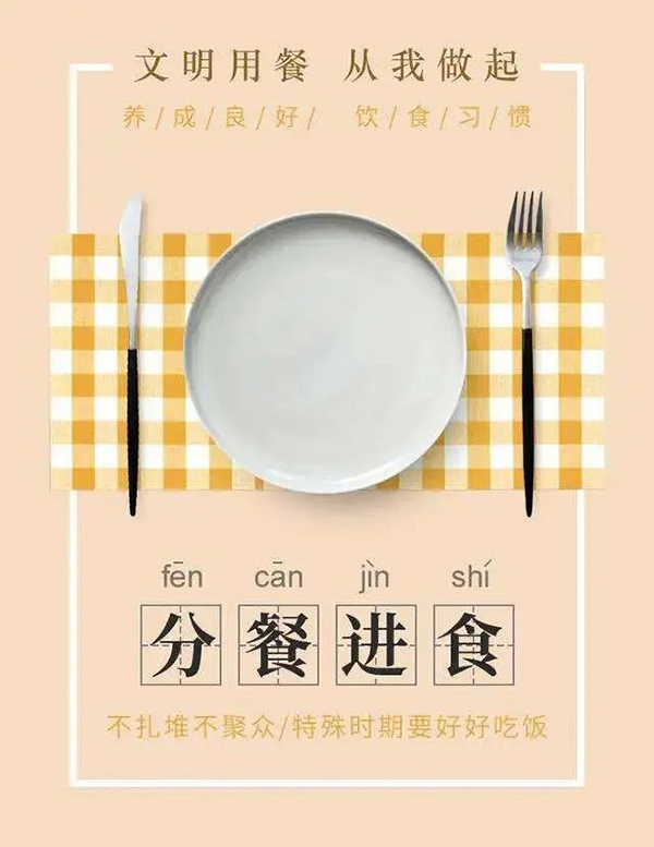 微信圖片_20220914085253.jpg