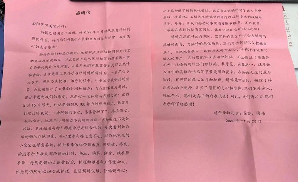 微信圖片_20230206103932.jpg