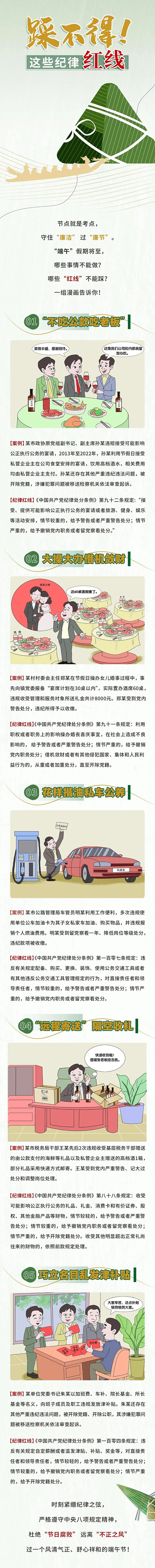 微信圖片_20230621211449.jpg