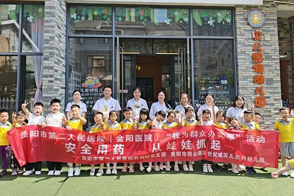 微信圖片_20230621211505.jpg