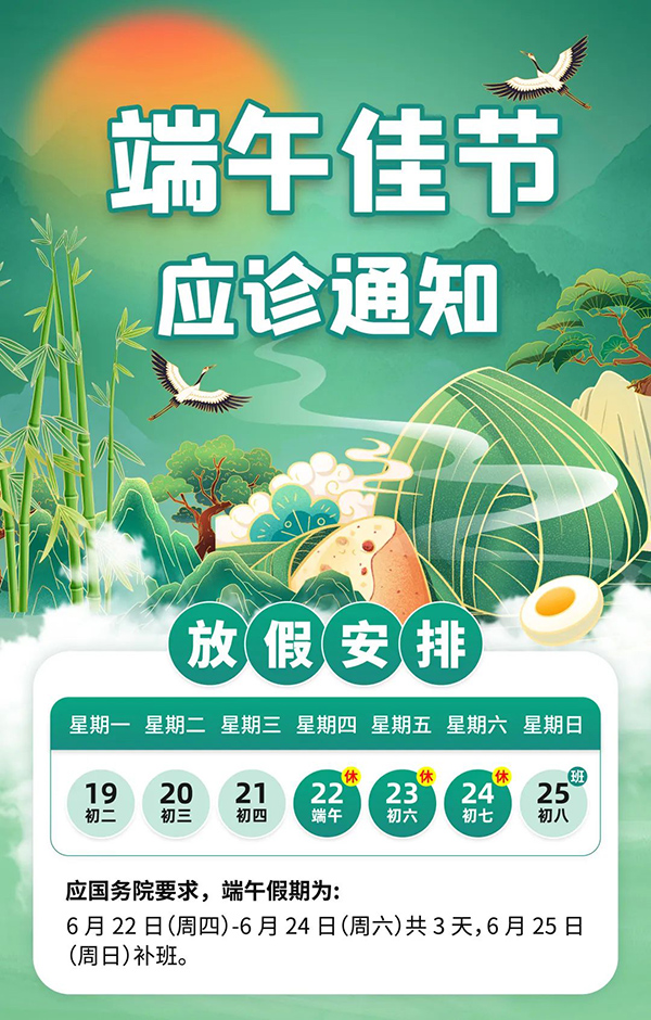 微信圖片_20230621211608.jpg