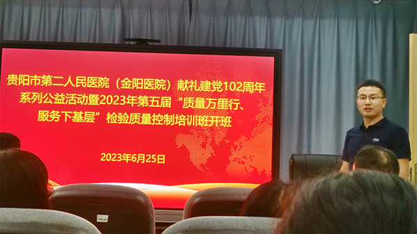 微信圖片_20230701095115.jpg