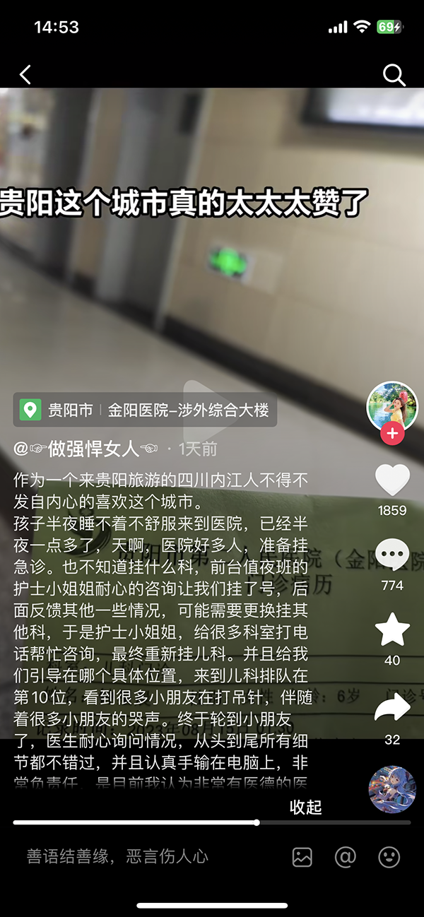 微信圖片_20230817134550.png