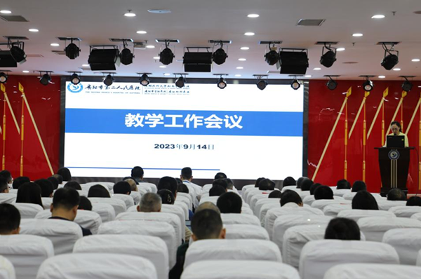 微信圖片_20230926091323.png
