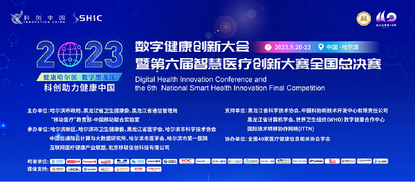 微信圖片_20230928085149.png