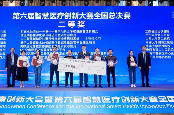 微信圖片_20230928085151.png
