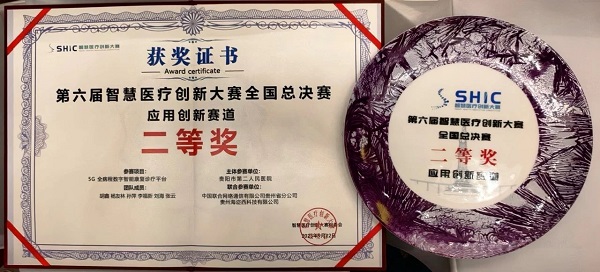 微信圖片_20230928085152.jpg