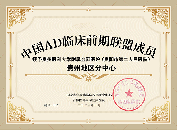 微信圖片_20231113100541.jpg