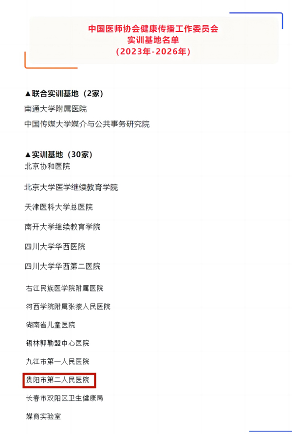微信圖片_20231113100609.jpg