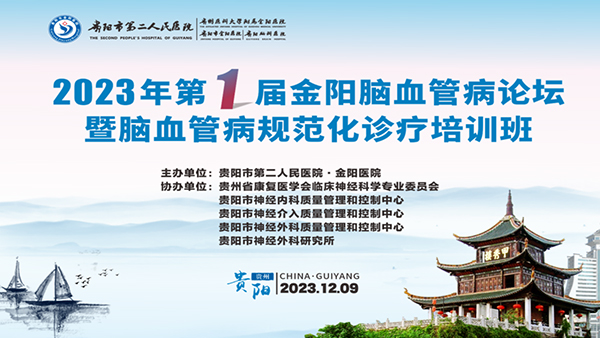 微信圖片_20231211095234.jpg