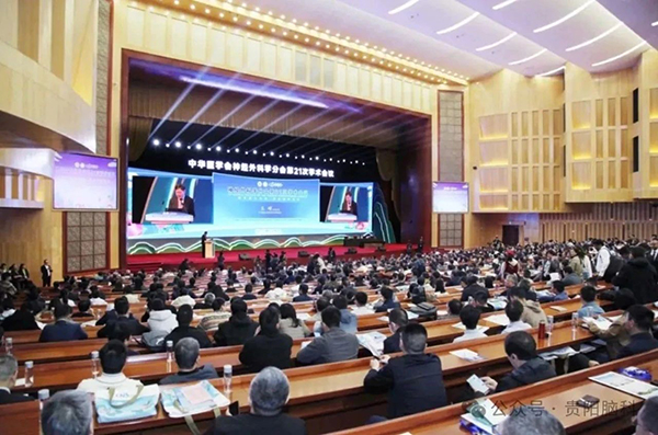 微信圖片_20240319195158.jpg