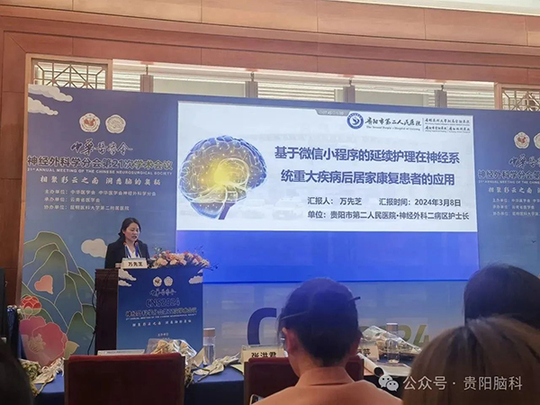 微信圖片_20240319195201.jpg