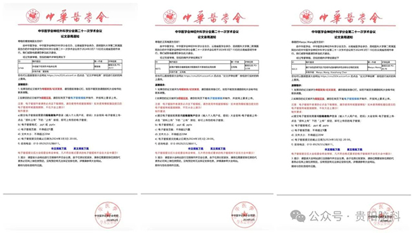 微信圖片_20240319195203.jpg