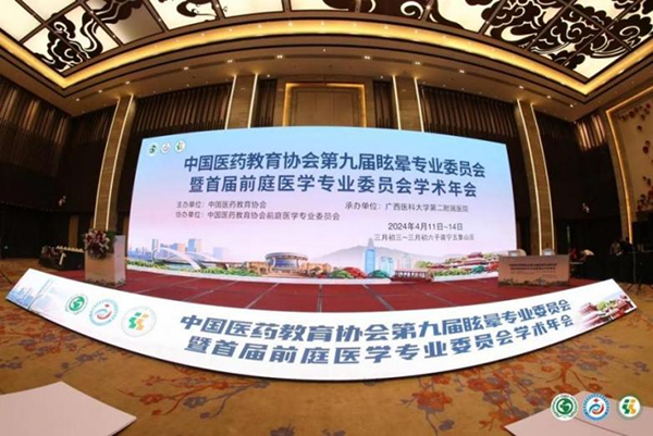 微信圖片_20240419084106.jpg