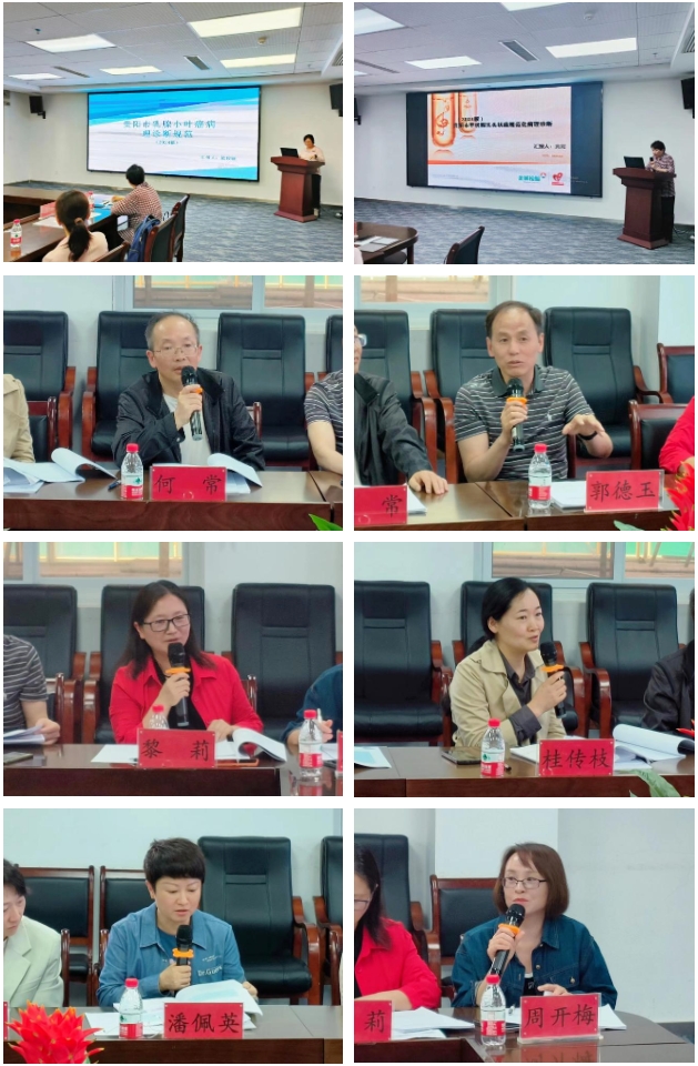 微信圖片_20240612085705.png