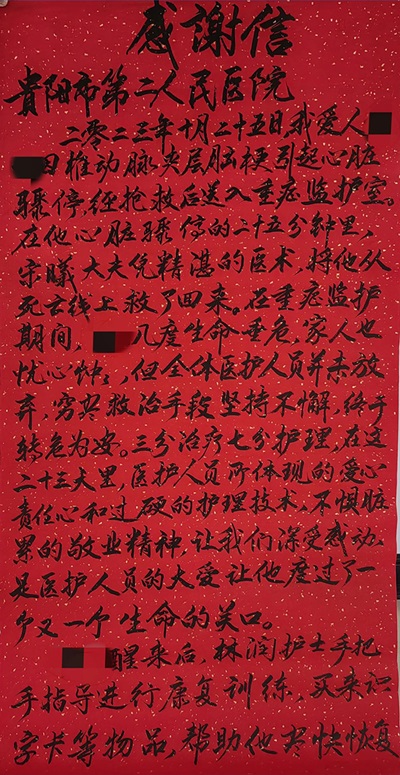 微信圖片_20240911092158.jpg
