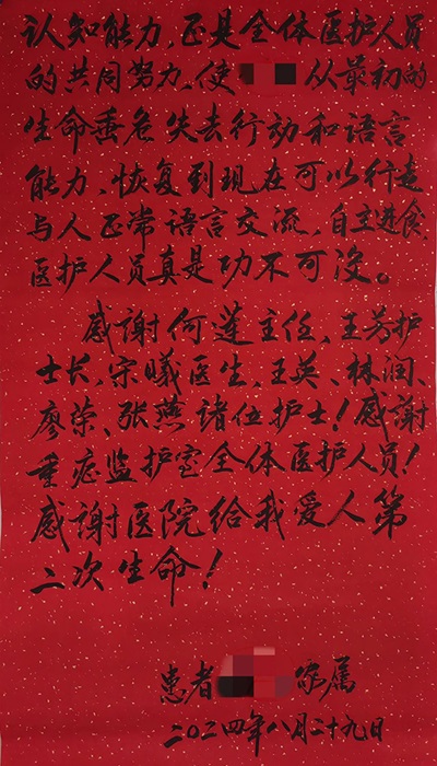 微信圖片_20240911092200.jpg