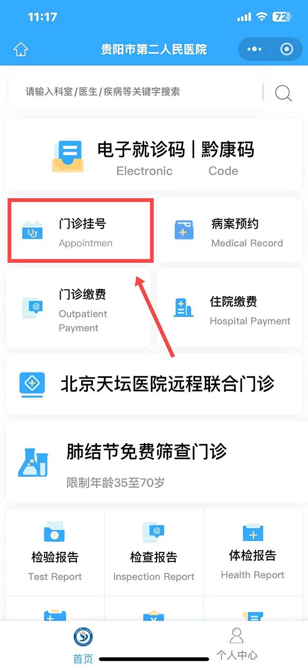 微信圖片_20251011095116.jpg