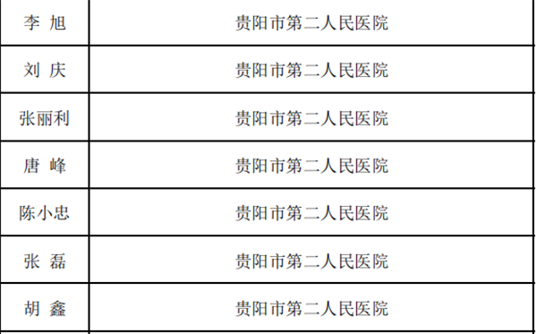 DM_20260119172343_002.png