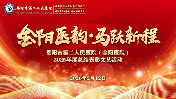 微信圖片_20260214153049.jpg