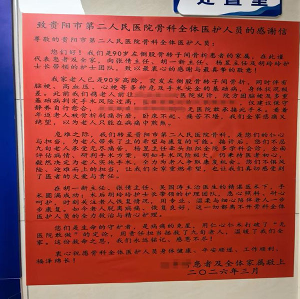 DM_20260324095125_001.jpg