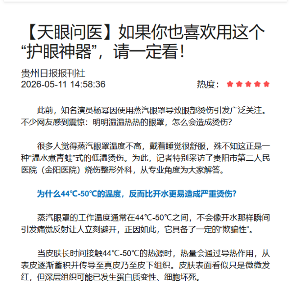DM_20260514111728_001.png