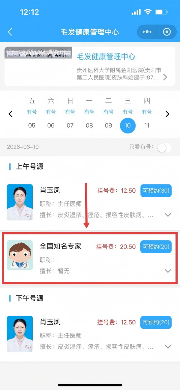 微信圖片_2026-06-08_095747_949.png
