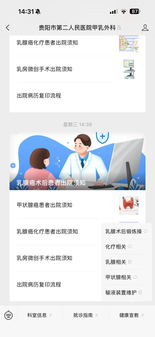 微信圖片_2026-07-07_095653_601.png