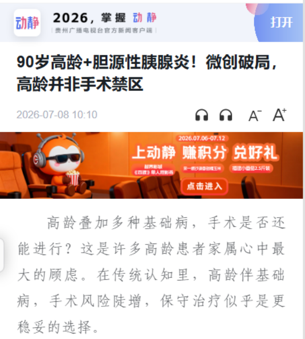 DM_20260710095236_001.png
