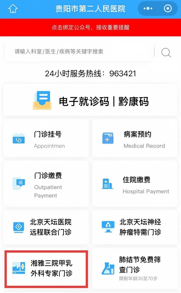 微信圖片_2026-08-06_100509_473.jpg