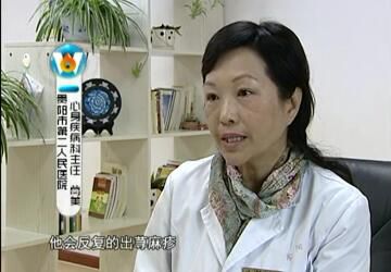 身心疾病科簡介