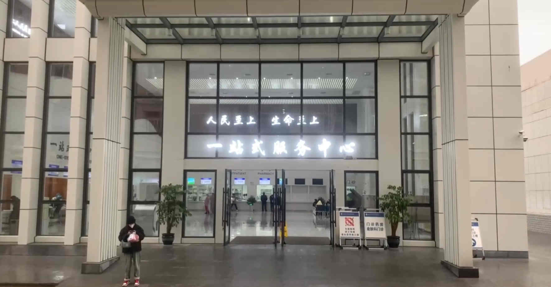 一站式服務中心