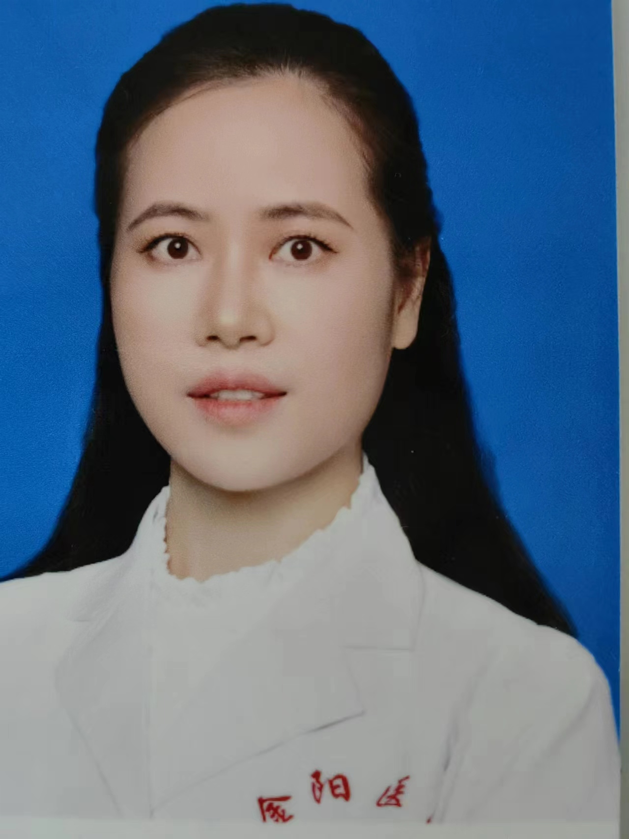 楊菊英